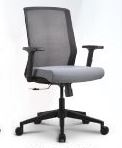 Concept Ergonomic Task Chair